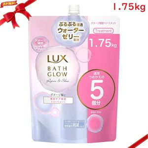 LUX (ラックス) バスグロウ トリートメント 1.75kg