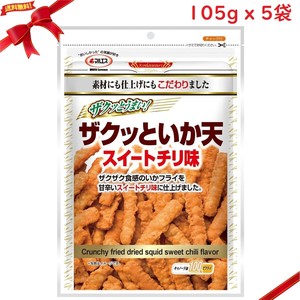 マルエス ザクッといか天 スイートチリ味 105g x 5袋