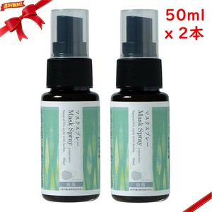 生活の木 マスクスプレー レモンバーム 50ml x 2本セット