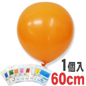 【Hi-Delight】60cmスーパーラウンドバルーン／1入