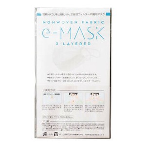 <低額ノベルティ>e-マスク 1P　(M-080-C)