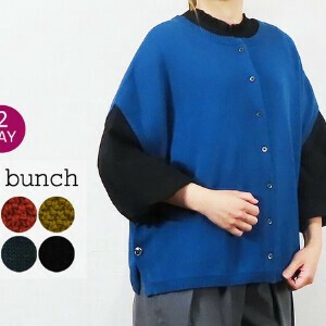 Pre-order Vest/Gilet Drop-shoulder [2025 NEW]