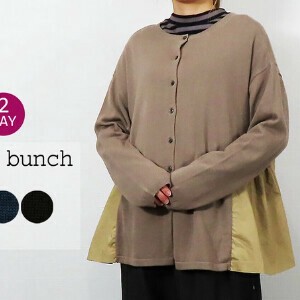2025年新商品 预购 罩衫 切换 开衫