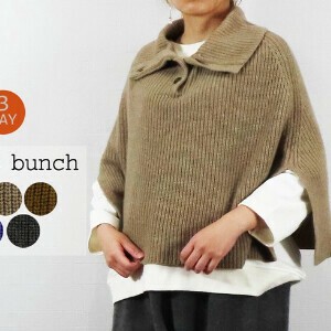 【予約販売】11月上旬入庫予定【2025新作】毛混バルキー　3WAYショート丈ポンチョ