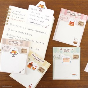 预购 便条纸/便利贴 古川纸工