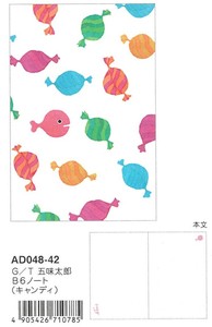 【2025春夏新作予約】【五味太郎】【絵本】B6ノート（キャンディ）　AD048-42