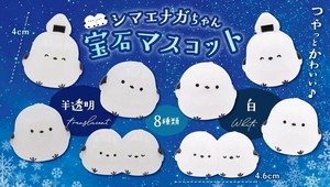 シマエナガちゃん宝石マスコット 8種 SY-5031