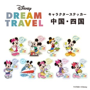 【新商品】ディズニードリームトラベル キャラクターステッカー　中国・四国地方
