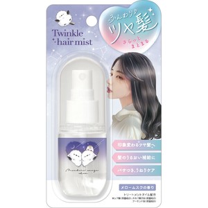 トゥインクルヘアミスト