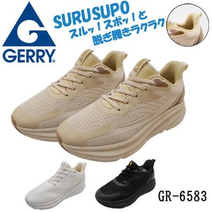 Low-top Sneakers GERRY Men's