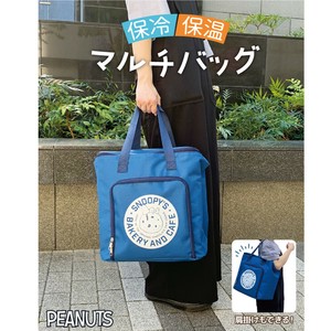 【少量のみ再入荷☆SNOOPY☆たっぷり入る】スヌーピー　保冷保温　マルチバッグ