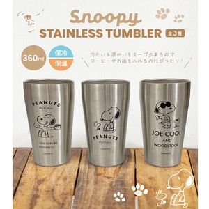 杯子/保温杯 保温 史努比 Snoopy史努比 360ml