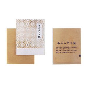 <低額ノベルティ>あぶらとり紙 10枚（ラベル入）B　(72001)