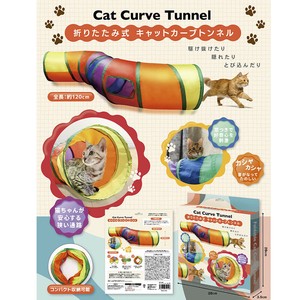 Cat Toy Foldable