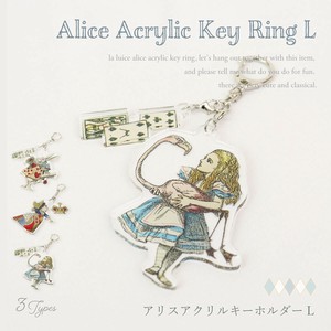 Key Ring Made in Japan