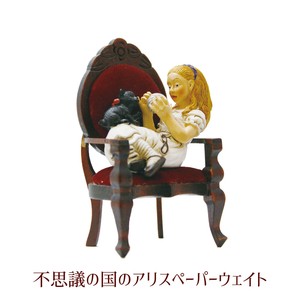 Figurine