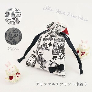 Pouch/Case 2-colors Made in Japan