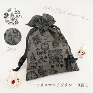 Pouch/Case 2-colors Made in Japan