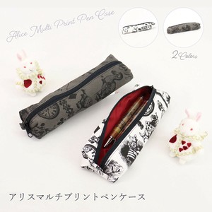 Pen Case 2-colors Made in Japan