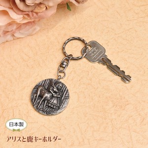 Key Ring Made in Japan