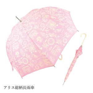 Umbrella