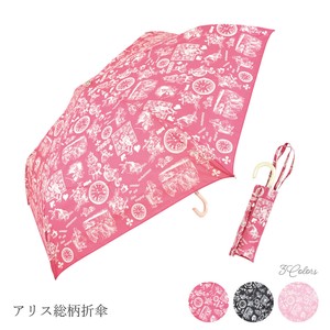 Umbrella 3-colors