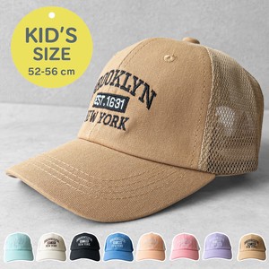 Trucker Cap for Kids