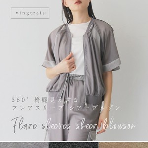 预购 短款夹克 喇叭袖 束腰夹克 春夏