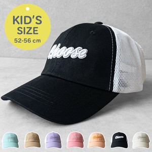 Trucker Cap Mesh for Kids Breathable