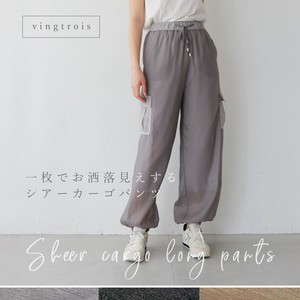 预购 长裤 工作裤/长裤 薄纱 春夏