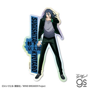 WIND BREAKER ホログラムダイカットステッカー 杉下京太郎 人気 SNS 漫画 キャラクター グッズ WBK004