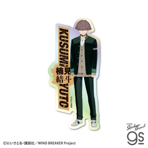 WIND BREAKER ホログラムダイカットステッカー 楠見結斗 人気 SNS 漫画 スマホ キャラクター グッズ WBK015