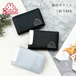 【新商品】Kappa 配色ポケット 二つ折りLF札入れ