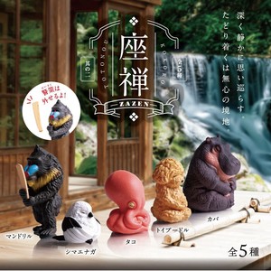 【全5種類セット】ガチャ コンプリート 中身 動物 かわいい フィギュア おもちゃ [ 座禅 〜其の二〜]