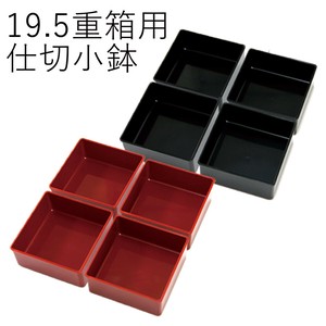 便当用品 4个每组