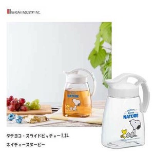 Teapot Snoopy