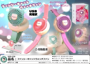 「扇風機」「猫グッズ」充電式  ファンシーキャットウォッチファン