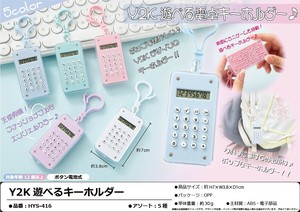 Y2K遊べる電卓キーホルダー