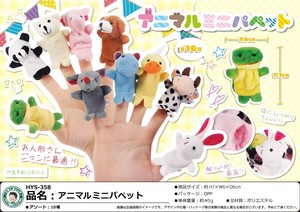 Toy
