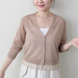 Cardigan Knit Cardigan