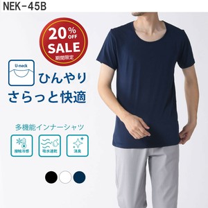 Thermals/Innerwear Cool Touch