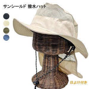 Safari Cowboy Hat Ladies fashion Men's