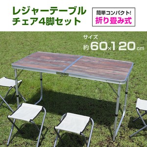 【SIS卸】折り畳み式アウトドアテーブ　チェア4個付◆チェアはテーブル内に収納◆メラニン加工◆防水天板