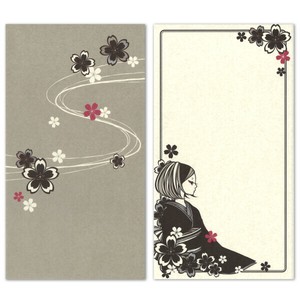 Writing Paper Kimono 10-pcs [2025 NEW]