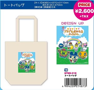 【予約品】たまごっちのプチプチおみせっち トートバッグ《 6/18(水) 予約〆切り》