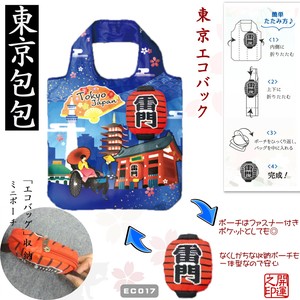 エコバッグ　日本　折り畳み　軽量　大容量　お土産用　日本土産