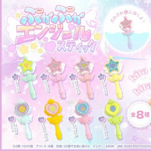 ぷかぷかエンジェルスティック
