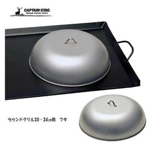 户外用调理器具/炊具 户外 圆形 34cm