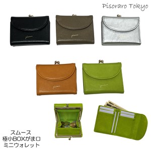 Trifold Wallet Mini Wallet Gamaguchi Coin Purse [New Item]