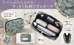 Pouch/Case Antique Floral Pattern